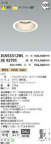 XU055512W...