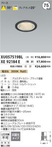 XU057519B...