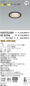 XU057525B...