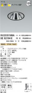 XU253518B...