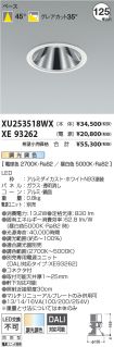 XU253518W...