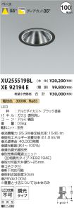 XU255519B...