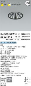 XU255519B...