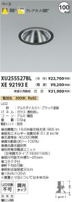 XU255527B...