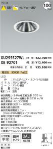 XU255527W...