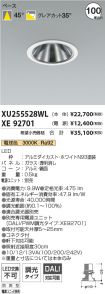 XU255528W...