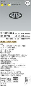 XU257519B...