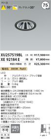 XU257519B...