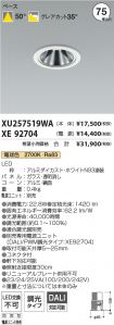 XU257519W...