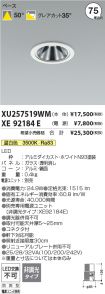 XU257519W...