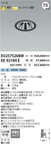 XU257526B...
