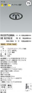 XU257528B...