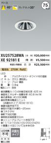 XU257528W...