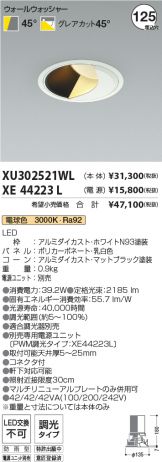 XU302521WL