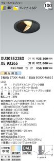 XU303522B...