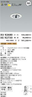 XU92680-X...