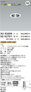 XU92689-X...