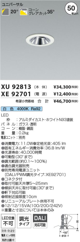 XU92813-XE92701