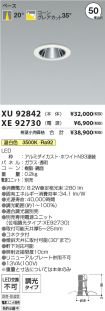 XU92842-X...