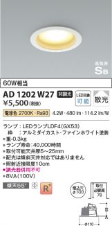 AD1202W27