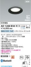 AD1288B50