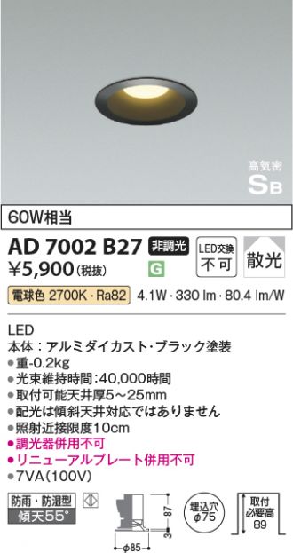 AD7002B27