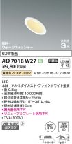 AD7018W27