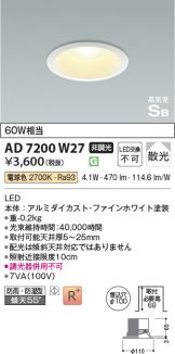 KAD7200W27