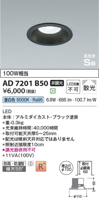 KAD7201B50