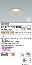 AD7201S27