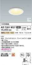 AD7201W27