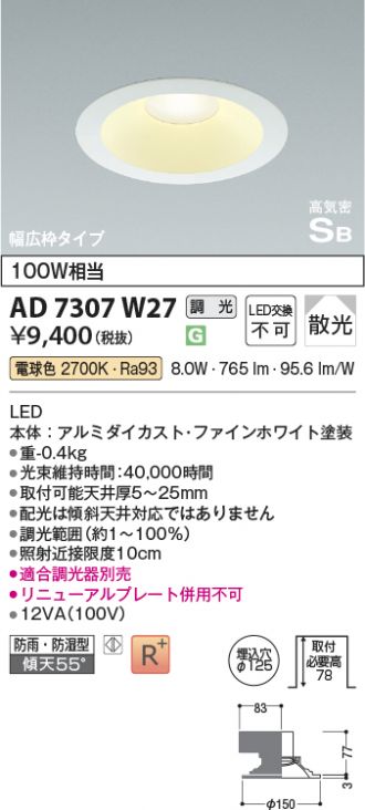 AD7307W27