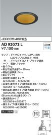 AD92073L