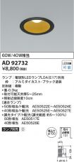 AD92732