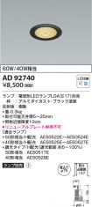 AD92740