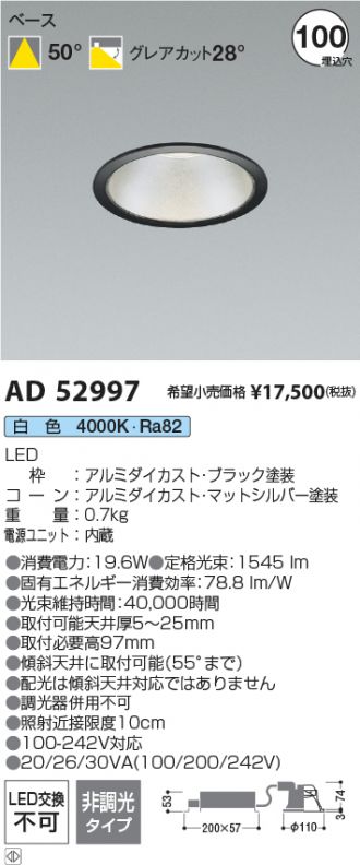 AD52997