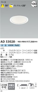 AD53028