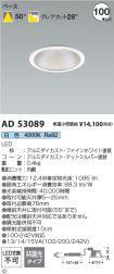 AD53089