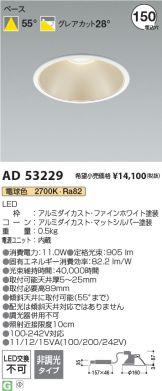 AD53229