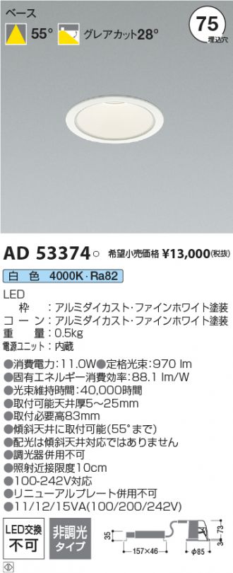 AD53374