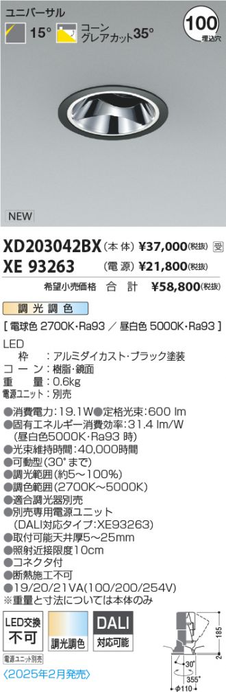 XD203042BX-XE93263