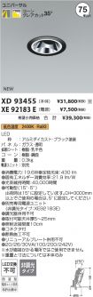XD93455-X...