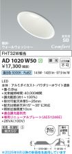 AD1020W50