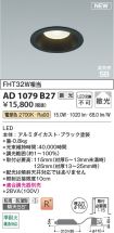 AD1079B27