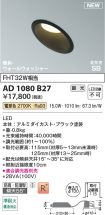 AD1080B27