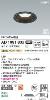 AD1081B35