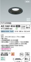 AD1081B50