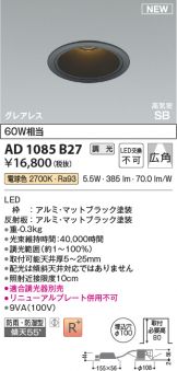 AD1085B27