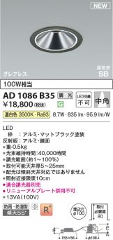 AD1086B35