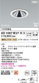 AD1087W27
